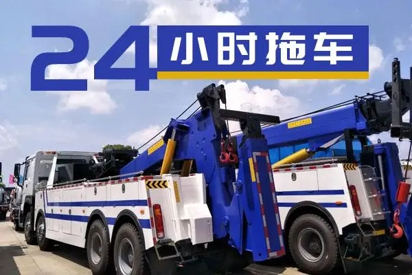 1703832067140768.jpg 拖车14.jpg